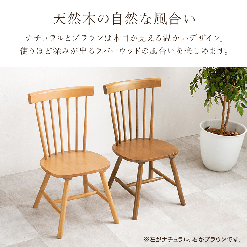 HAGiHARA（萩原） ダイニングチェア 2脚セット おしゃれ 木製 白