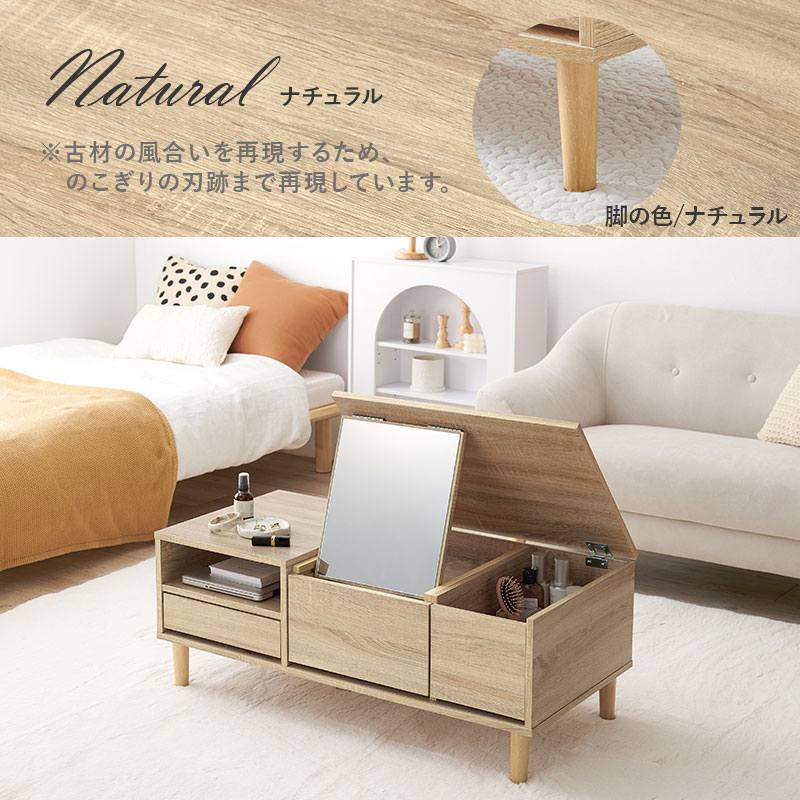 HAGiHARA（萩原） ドレッサー テーブル ドレッサーテーブル 白