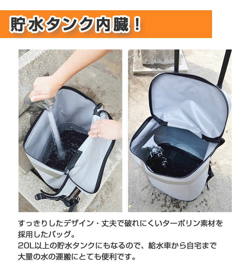 メテックス 防災バッグ TANAKA 防災士ブラザーズモデル 2人用 防災