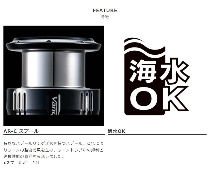 シマノ（SHIMANO） □夢屋 BB-XファイアブラッドスプールC3000 042965