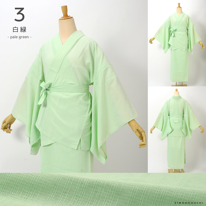 二部式長襦袢 洗える カラー襦袢 吸水速乾 CoolPass レディース 長襦袢