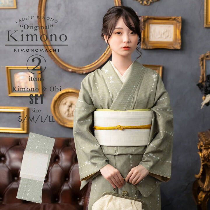 KIMONOMACHI 洗える着物 セット「袷着物：星くずに七宝利休鼠＋京袋帯