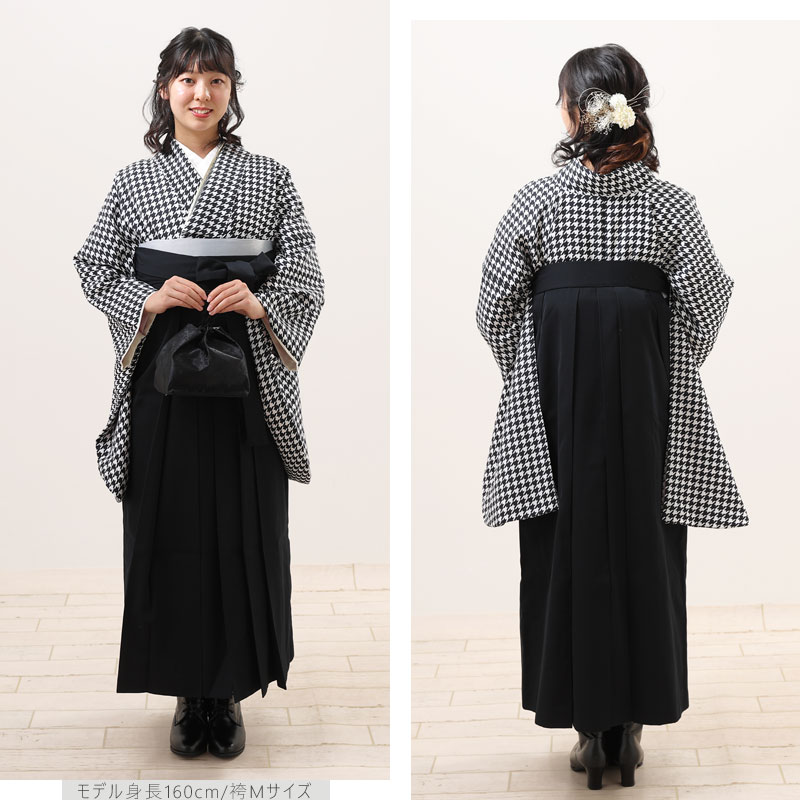 二尺袖袴セット きもの袴セット 4点セット 千鳥格子 ちどり柄 卒業袴