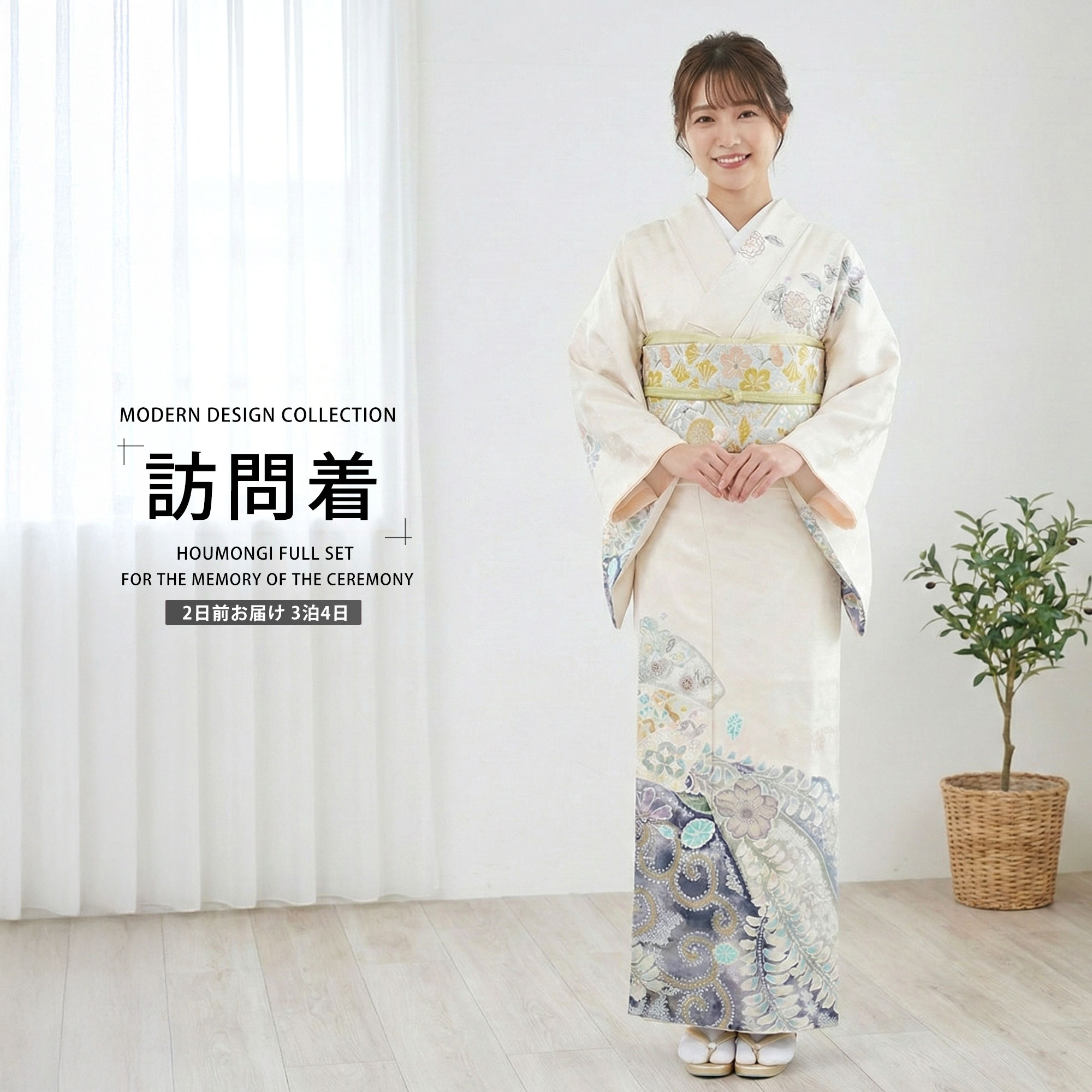 辻が花 訪問着 値段のおすすめ人気商品一覧 通販 - Yahoo!ショッピング