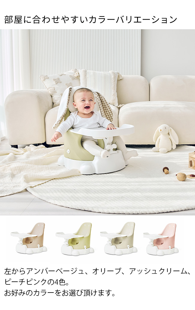 jellymom Muna Chair ジェリーマム ムーナ チェア jelly3(ベビー