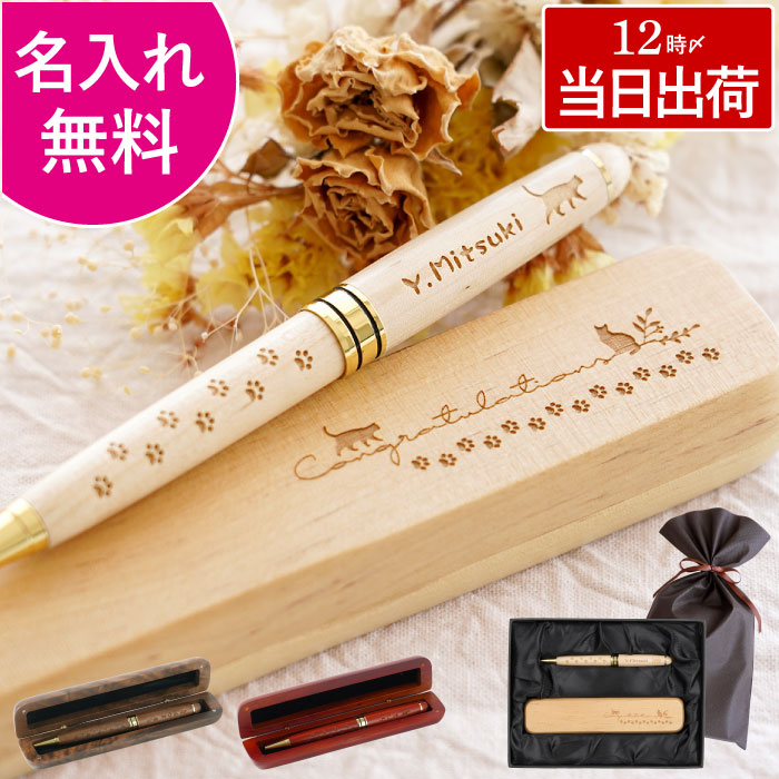 ピュアモルト 替え芯 ピュアモルト3&1 4機能ペン (オークウッド