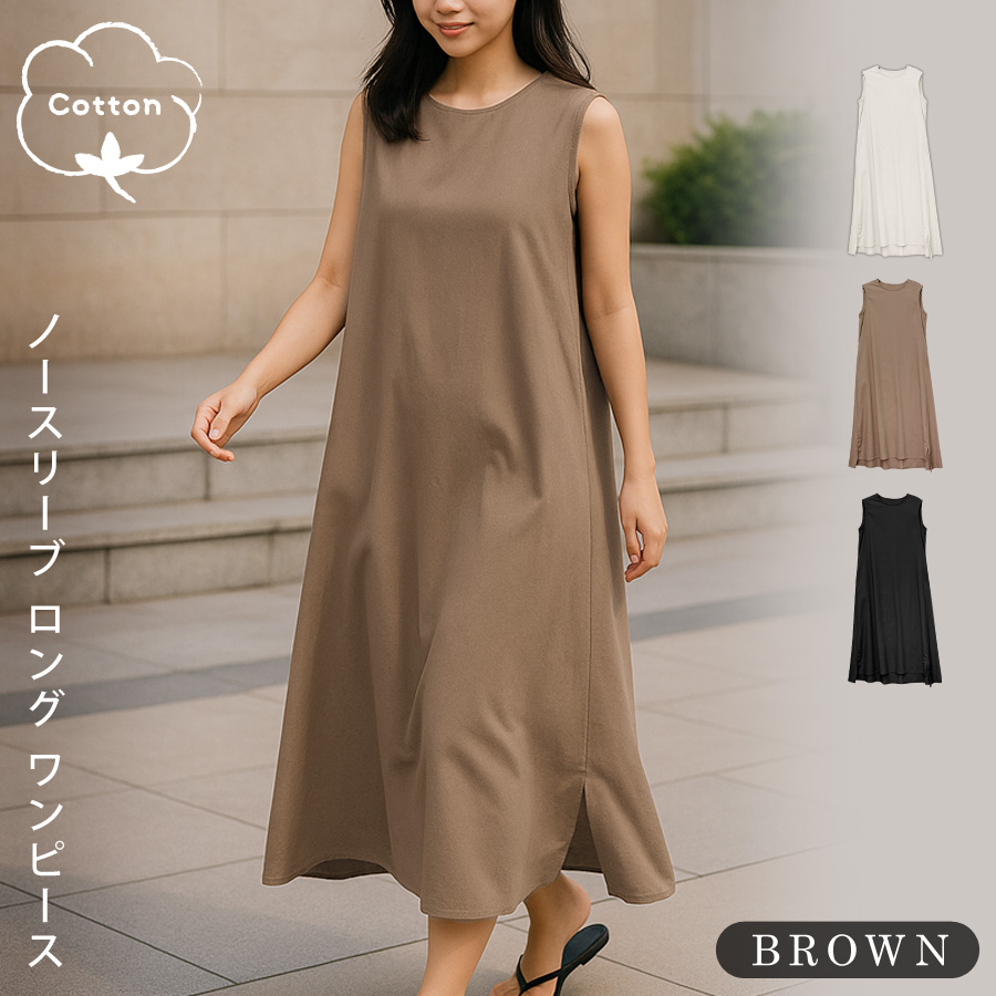 KOEISTORE（コウエイストア） ワンピース レディース 秋 冬 秋冬 黒