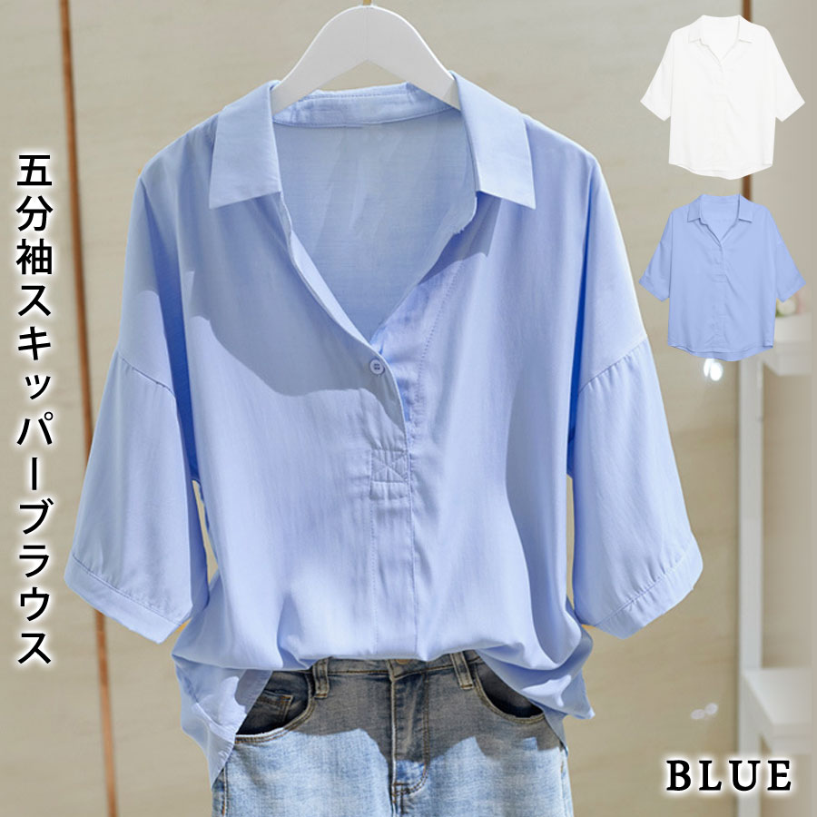 KOEISTORE（コウエイストア） ブラウス レディース 秋 冬 秋冬 白