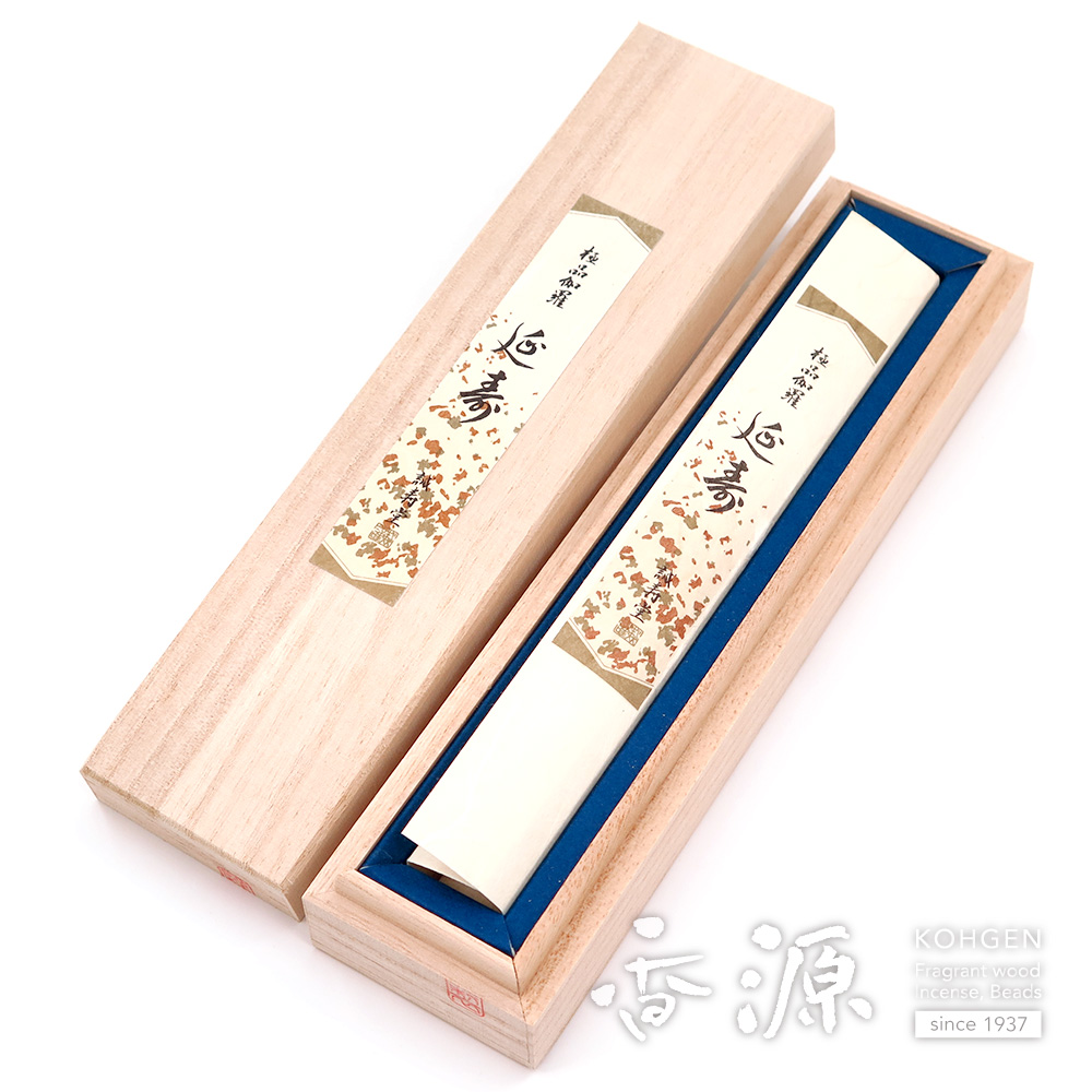 お香 伽羅 おすすめ 人気 誠寿堂 極品伽羅延寿 短寸 スティック 高級