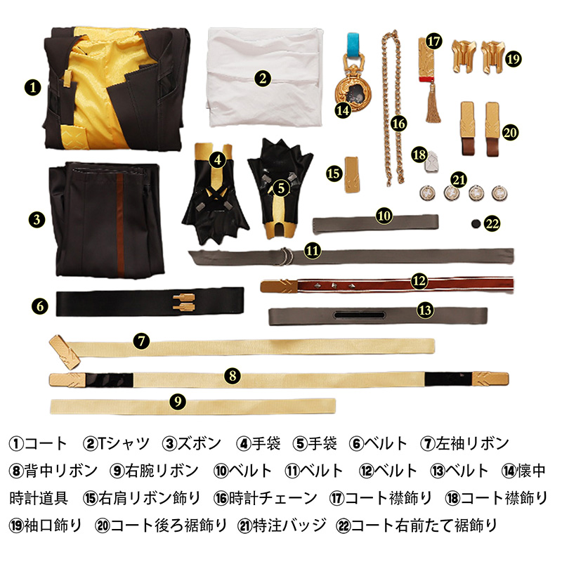 崩壊：スターレイル 開拓者 穹-Caelus 豪華版 コスプレ衣装