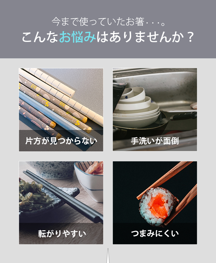 箸 食洗機対応 おはし すべらない 業務用箸 日本製 六角箸 50膳セット