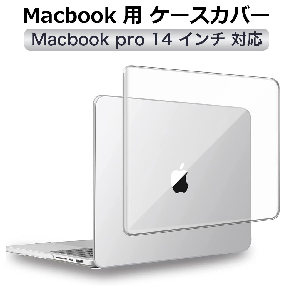 ライフイノテック（Lifeinnotech） MacBook Pro 14 M5 / M5 Pro / M5