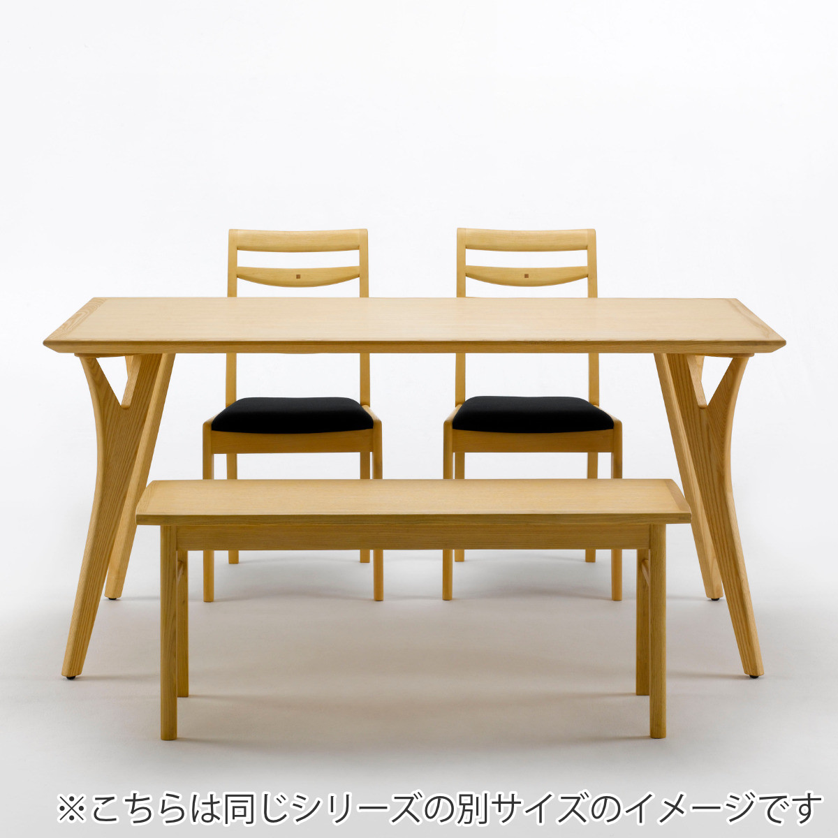 朝日木材加工 ダイニングテーブル 幅150cm BOSCO （ 開梱設置 ボスコ 4