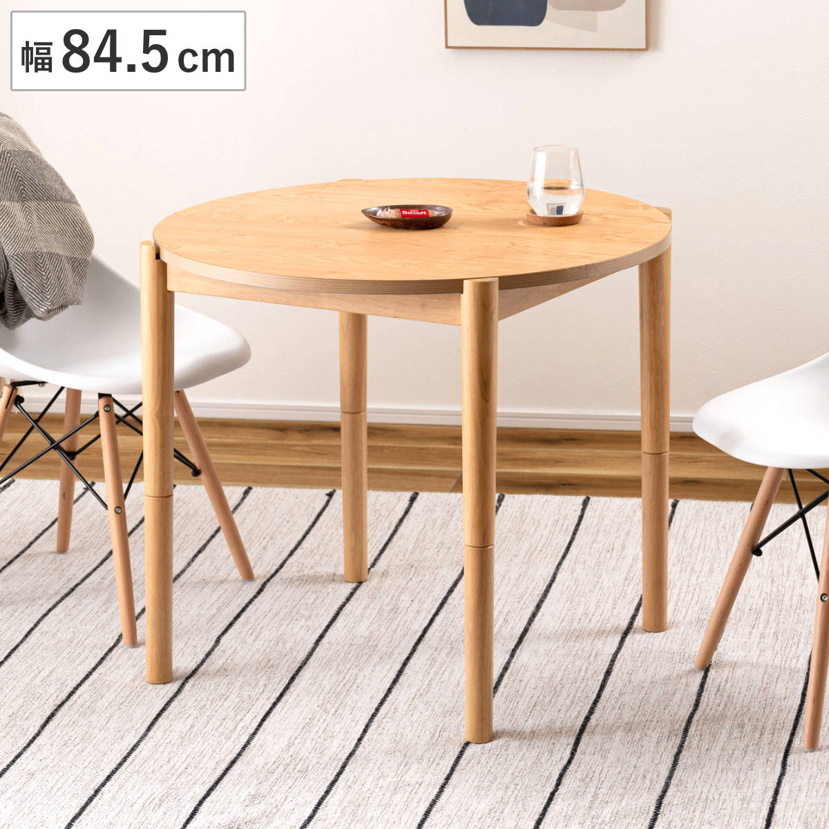 こたつテーブル 円形 70」の人気商品一覧 | 安い商品を通販サイトから