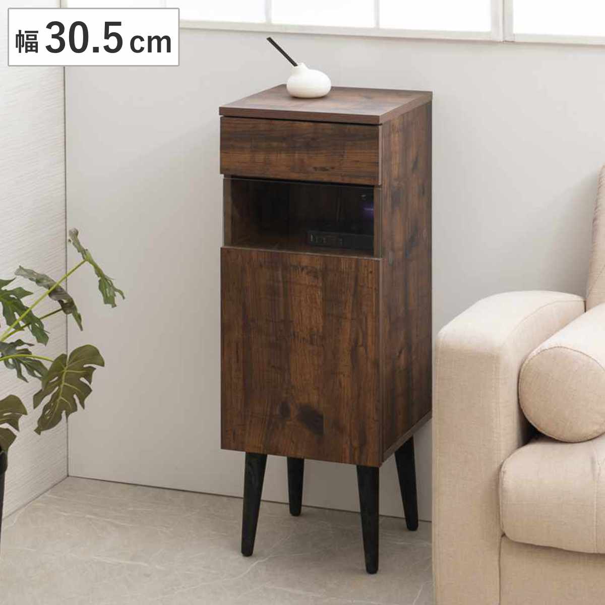 ルーター収納 幅30.5cm FAX台 ヴィンテージ調 Arizona （ ラック 収納