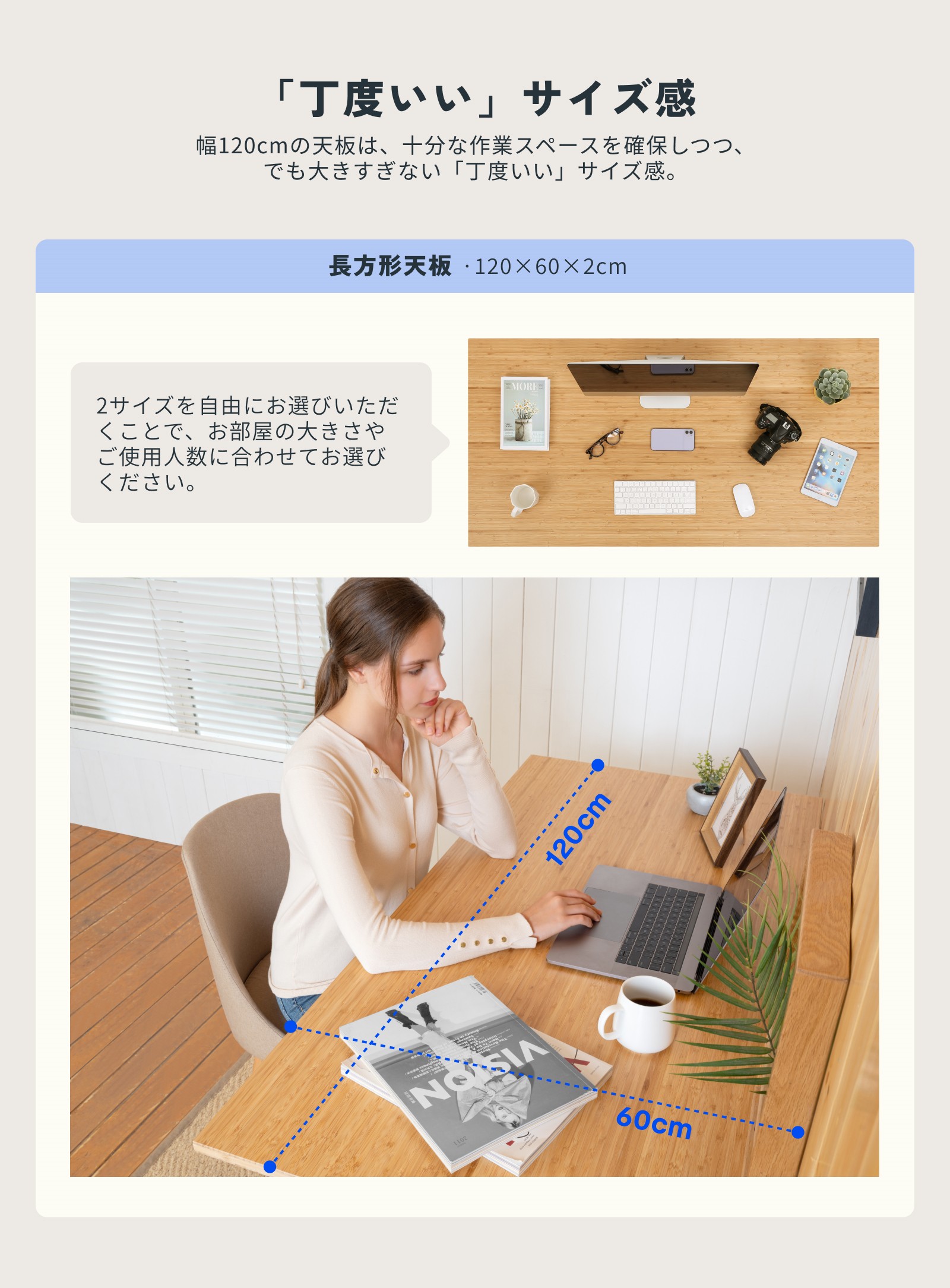 FlexiSpot 竹 天板 竹製 テーブル 木材 スタンディングデスク オフィス