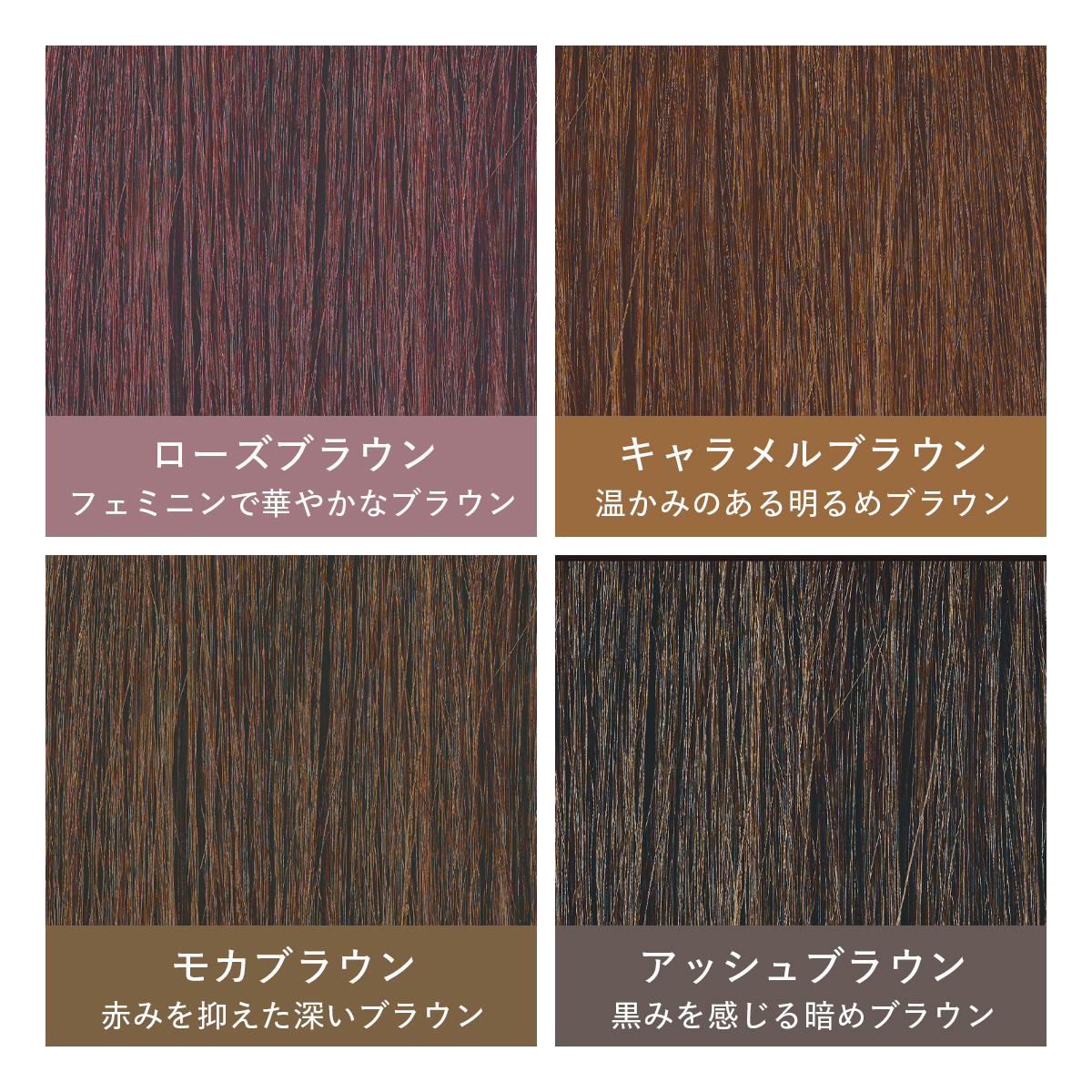 clayence（クレイエンス） 【染まる。なのにツヤがでる】 クレイスパ