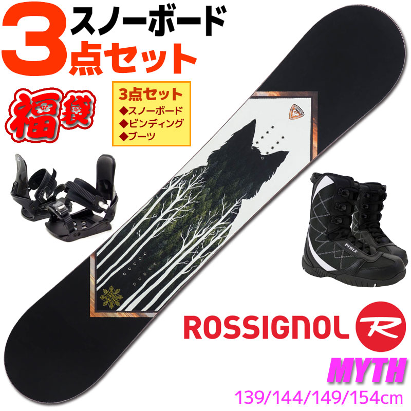 ROSSIGNOL（ロシニョール） スノーボード 3点セット レディース 23-24