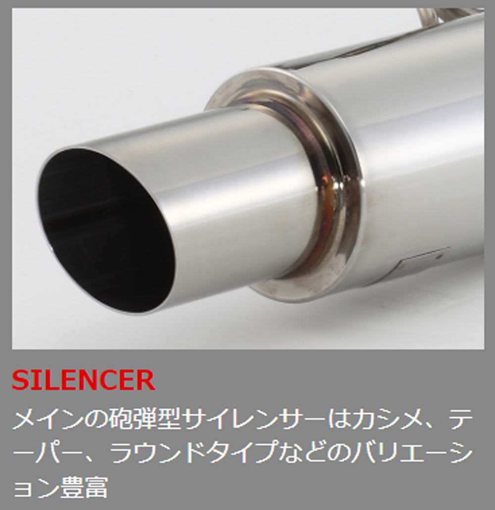 FUJITSUBO（フジツボ） POWER Getter パワーゲッター NB6C