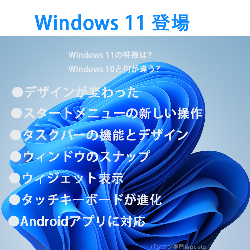 最安値挑戦 ノートPC 中古 ノートパソコン MS Office2024 Windows11 第