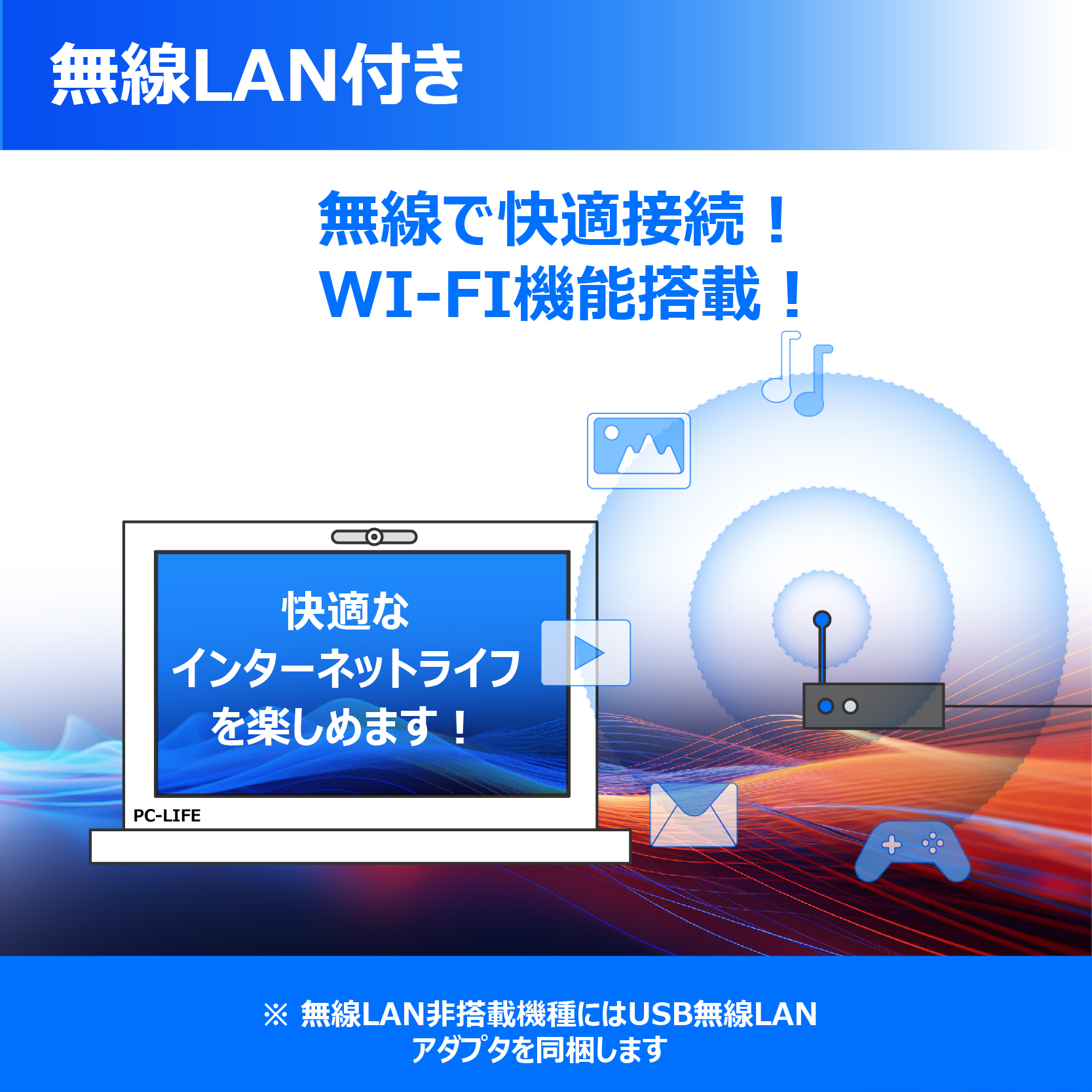 ノートパソコン Windows11 中古パソコン Core i7 第4世代 Office 高速