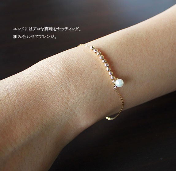 アコヤ真珠 K18 ミラーボール ベビーパール 真珠 ブレスレット パール