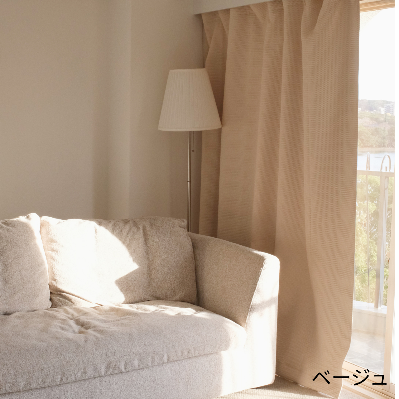 防音専門ピアリビング 防音カーテン 遮音カーテン 完全遮光 5重構造