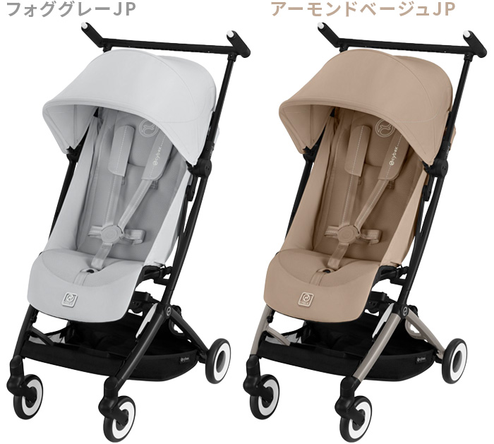 サイベックス（CYBEX） ラッピング無料 2025年モデル 正規品 リベル
