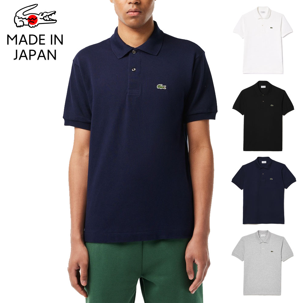 LACOSTE（ラコステ） ポロシャツ POLO SHIRTS L1212LJ-99 メンズ 男性