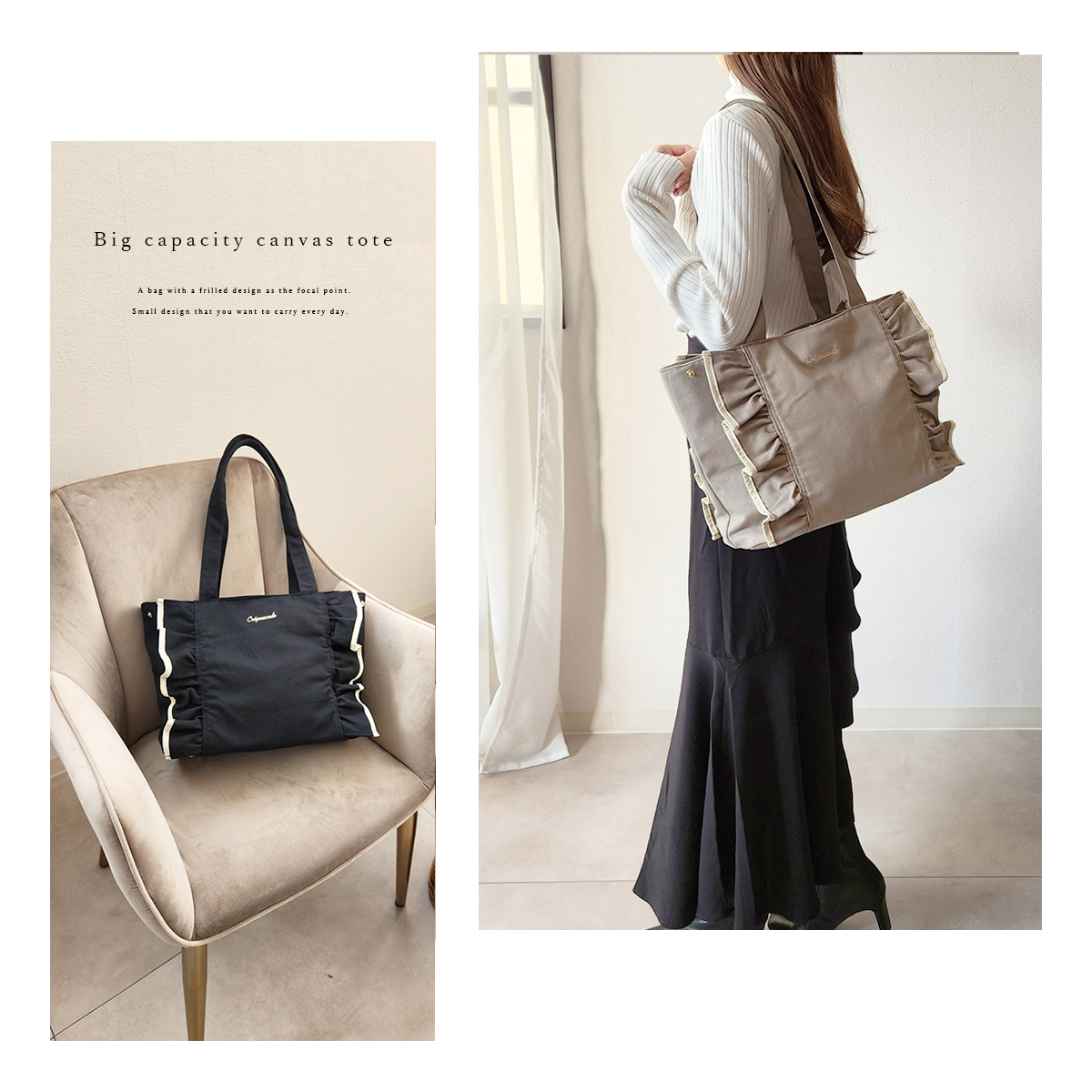 GISELLE トートバッグ レディース A4 大容量 軽量 フリル 帆布 自立