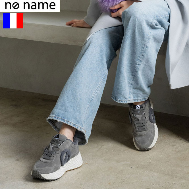 NO NAME（ノーネーム） 1000円割引 ショップ袋おまけ付 秋冬 もこもこ