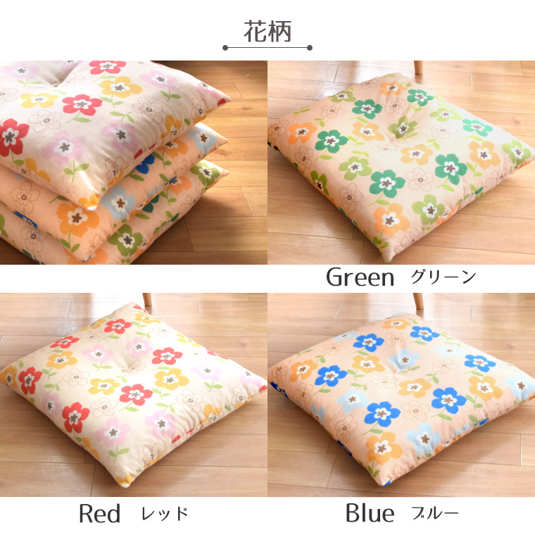 座布団 5枚組 セット クッション 55×59cm おしゃれ 銘仙判 法要 大きめ