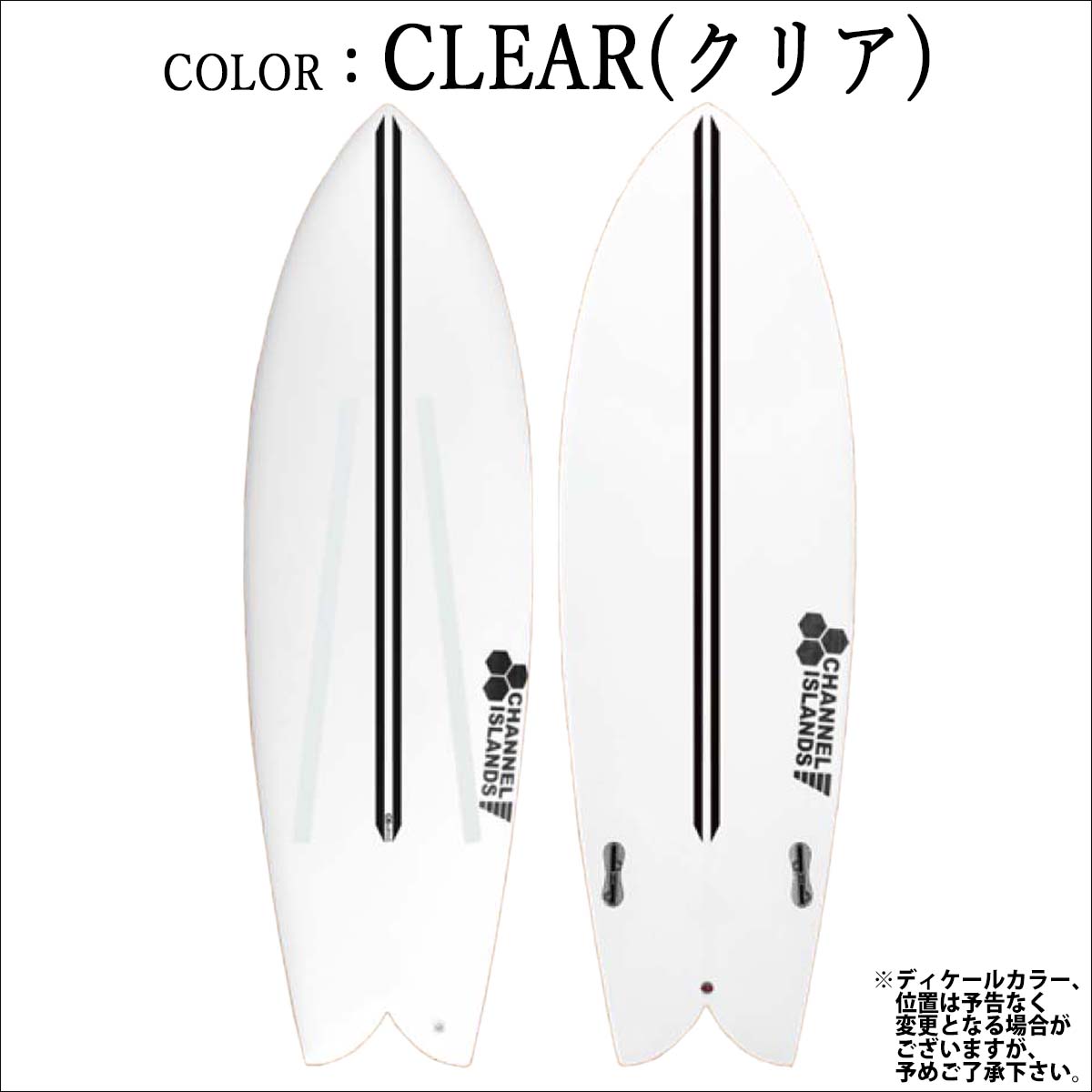 アルメリック ci fish（サーフボード）｜マリンスポーツ | スポーツ の