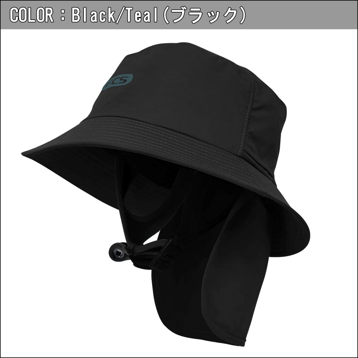 FCS サーフハット ビーチハット 25 FCS SURF BUCKETHAT 帽子