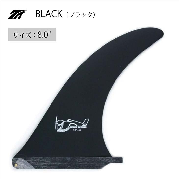 TRUE AMES トゥルーアムス フィン Greenough 4A Sanded 8.0