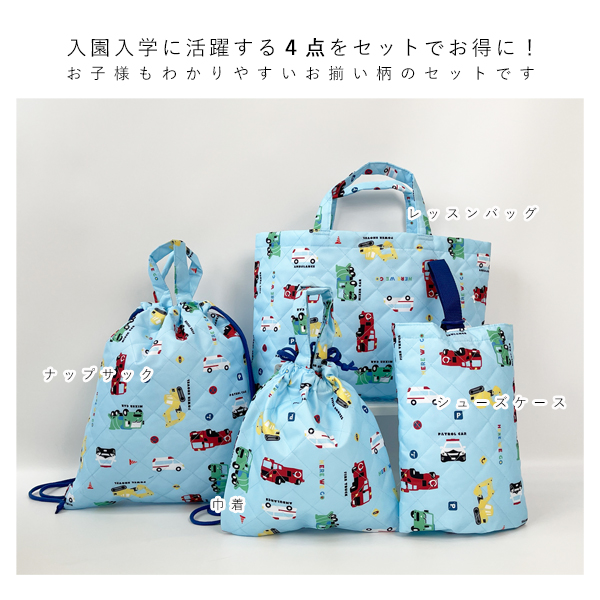 入園グッズ セットのおすすめ人気商品一覧 通販 - Yahoo!ショッピング