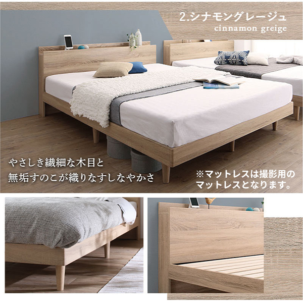 ベッドフレーム ダブル すのこ ベッド 収納 ダブルベッド 木製 頑丈