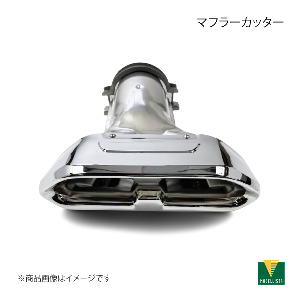 MODELLISTA モデリスタ マフラーカッター ランドクルーザー FJA300W