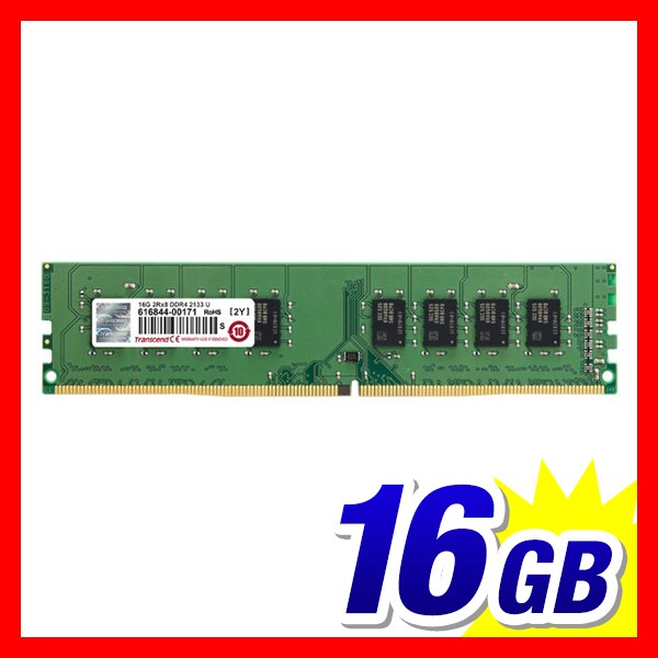 SANWA SUPPLY（サンワサプライ） Transcend デスクトップPC用増設