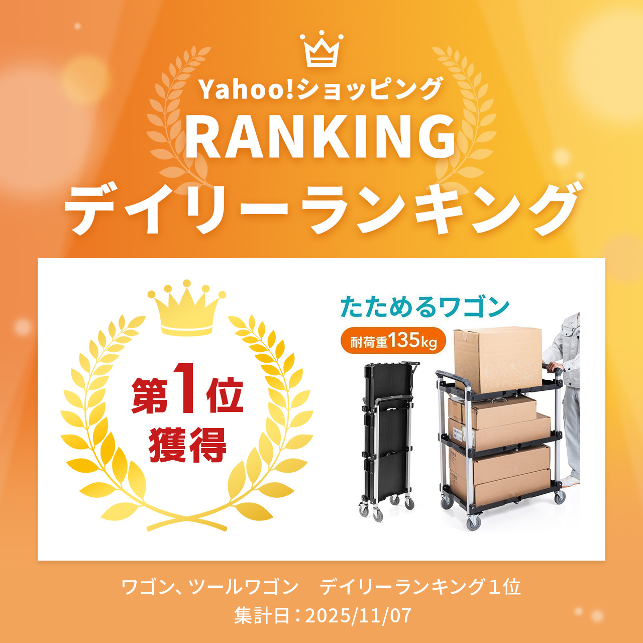 SANWA SUPPLY（サンワサプライ） ツールワゴン 折りたたみ ワゴン 3段