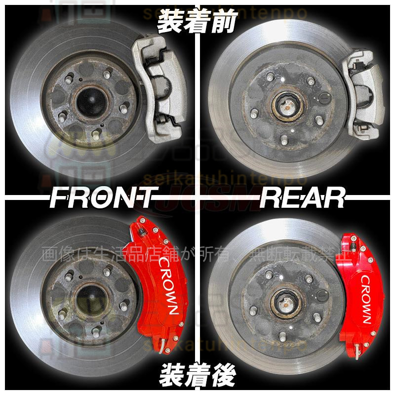 キャリパーカバー NX(レクサス)20系 21年式 ブレーキキャリパーカバー
