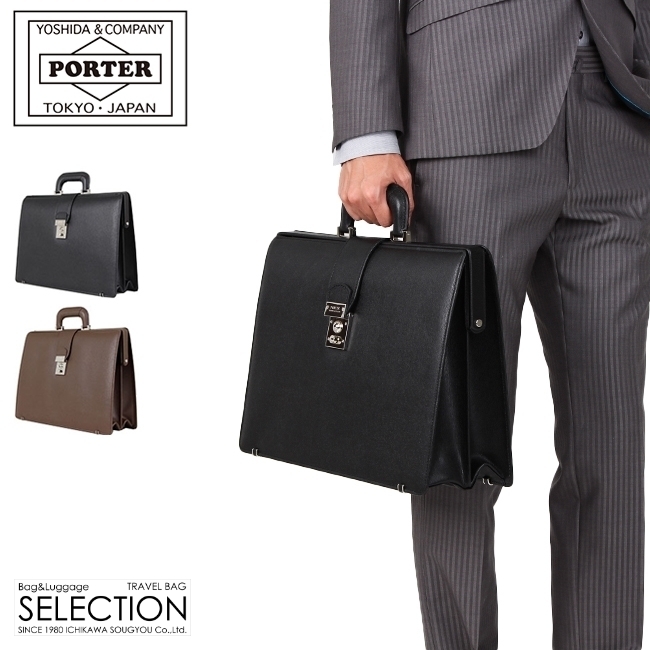FLUX（PORTER） ポーター フラックス ブリーフケース 197-01501