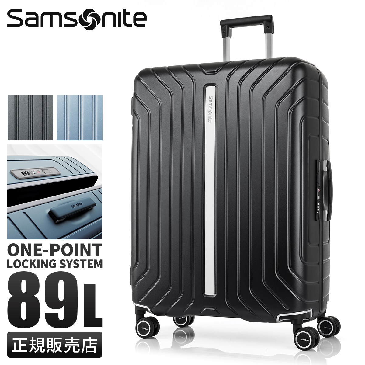 Samsonite（サムソナイト） 最大51% 3/8限定 スーツケース Lサイズ 89L