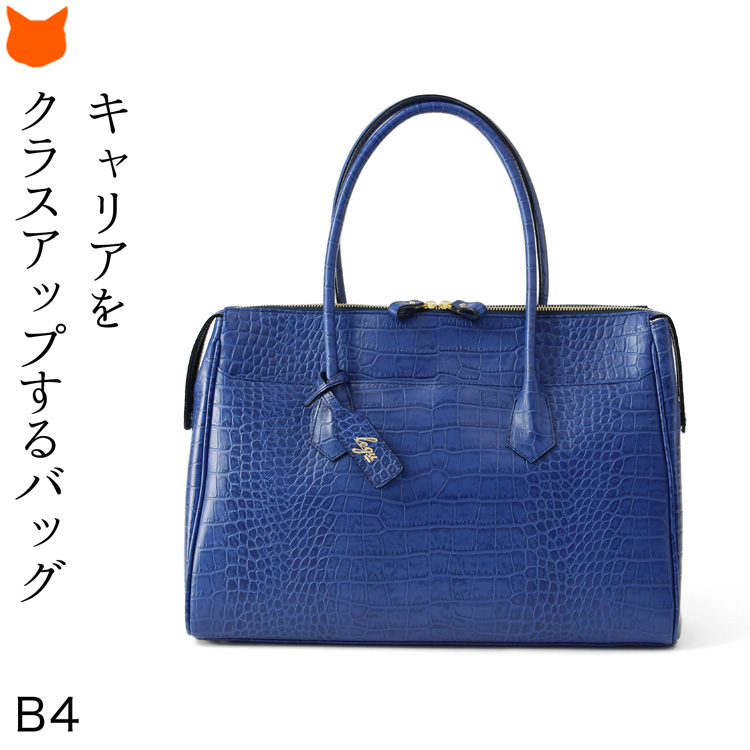 クロコダイル バッグ トートバッグ クロコ型押し ビジネス トート a4