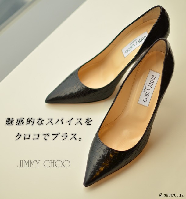 JIMMY CHOO（ジミーチュウ） アベル ABEL パンプス ハイヒール 本革