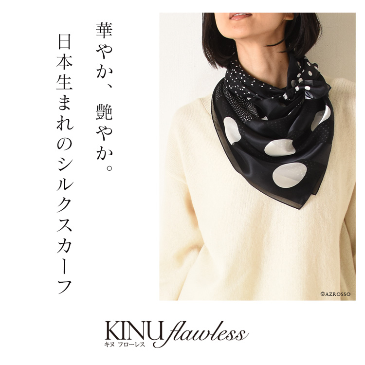 シルク スカーフ 母 ギフト 大判 サテン ドット 水玉 柄 正方形 90