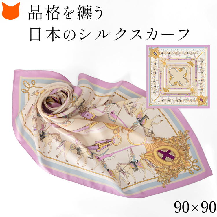 シルク スカーフ 大判 正方形 90 cm uv 日本製 横浜 70代 40代 50代