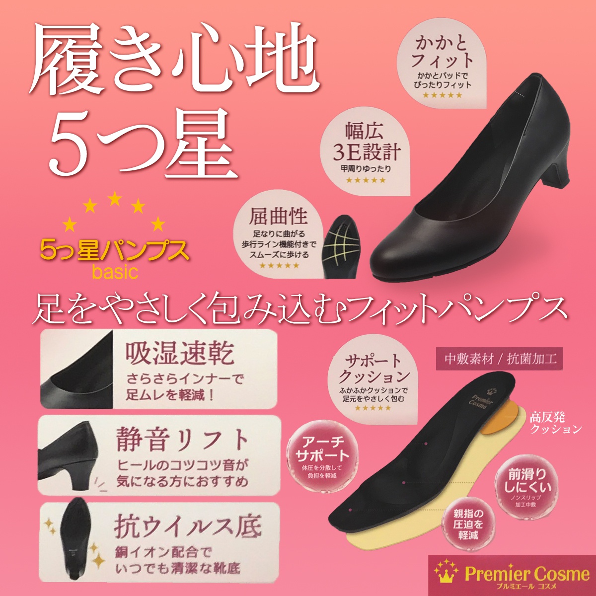 レディース パンプス スクエアトゥ ラウンドトゥ オブリークトゥ 歩き