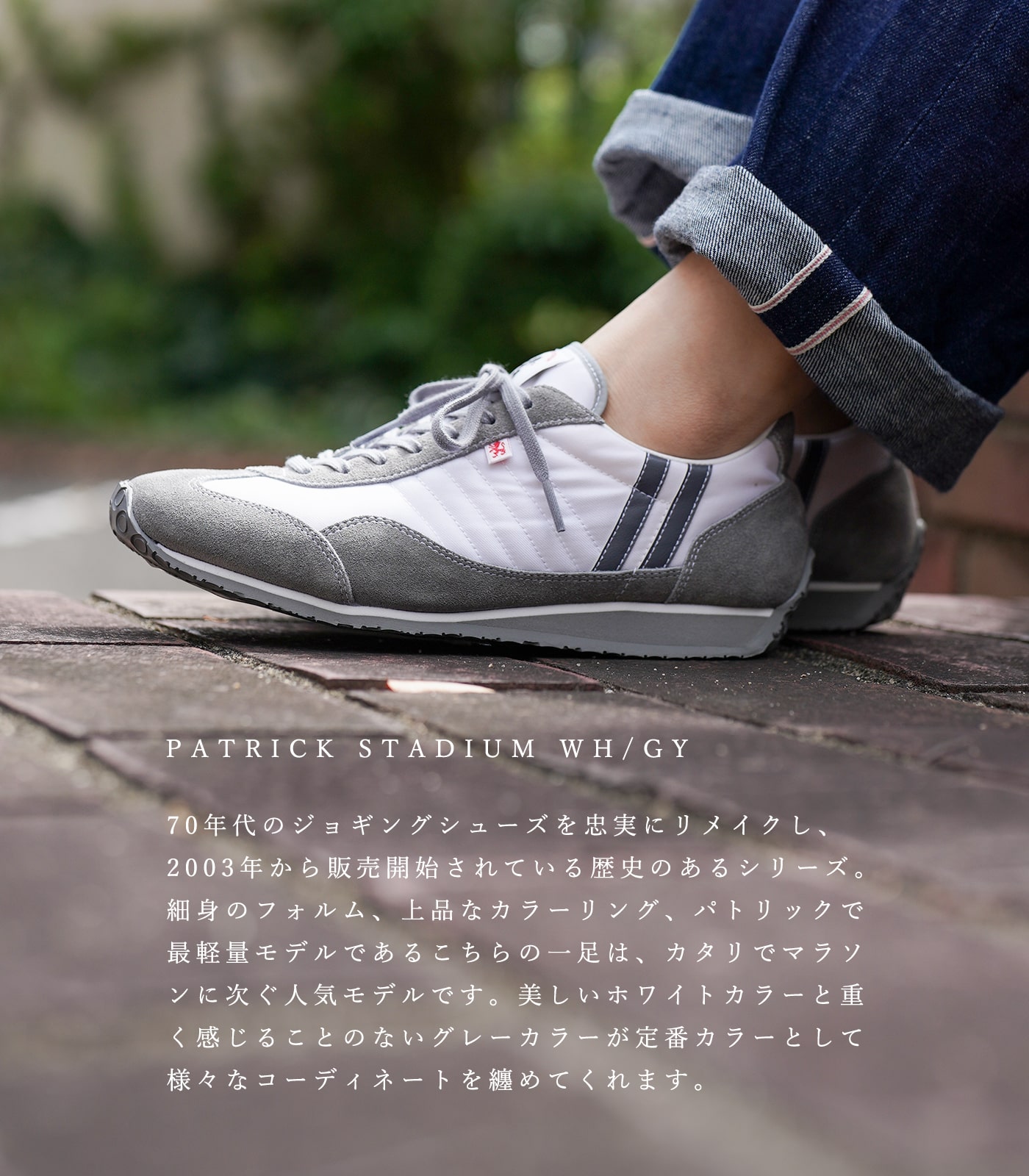 PATRICK（パトリック） スニーカー レディース メンズ スタジアム