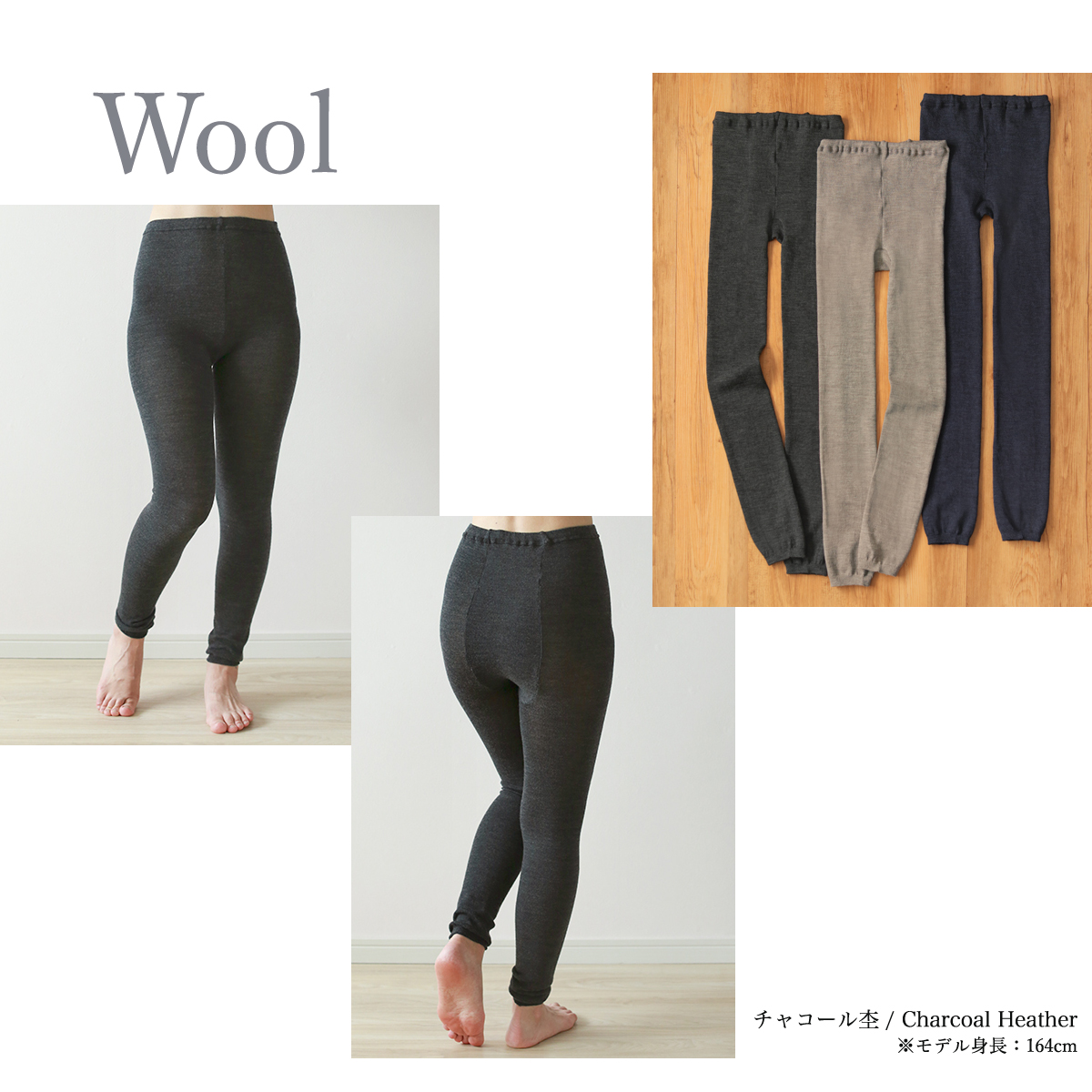 季節限定 ウールスパッツ : シルクふぁみりぃ Yahoo!店 - 通販 - Yahoo